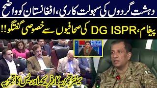 DG ISPR Meets Senior Journalist - Key Briefing | Senior Analyst Fareeha Idrees Analysis | GNN