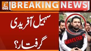 CM KP Sohail Afridi Arrested? | Breaking News | GNN
