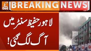 Massive Fire Erupts at Hafeez Centre, Lahore | Breaking News | GNN