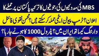 Houthis Announce Attacks on Turkey & Pakistan? Trump & Putin Nuclear Threat? Final Warning in Iran