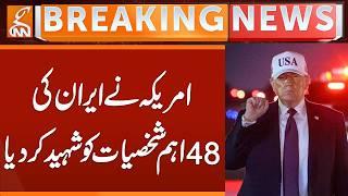 America Martyred 48 Important Figure in IRAN | Breaking News | GNN