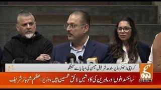 LIVE | Senior Minister Sindh Sharjeel Memon's Media Talk | GNN