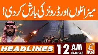 Rained missiles and drones! | BIG Attack | News Headlines | 12 PM | 13 Sep 2026 | GNN