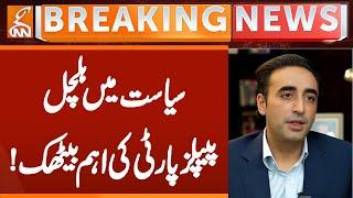 Important Meeting | Breaking News | GNN