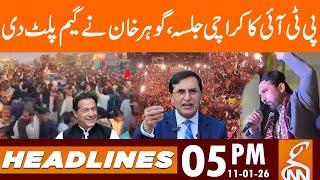 PTI Jalsa In Karachi | PTI Power Show | Gohar Khan Statement | News Headlines | 05 PM | 11 JAN 26
