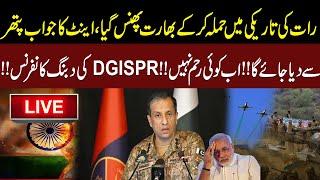 LIVE | Pak-India War | Pak Army Launches Missile | India in Crisis | DGISPR on Fire