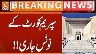 Supreme Court Notices Issued | Breaking News | GNN