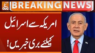 IRAN ISRAEL WAR , BAD NEWS FOR ISRAEL | BREAKING NEWS | GNN