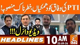 PTI's Dangerous Plan Against Federal Govt – Video Viral | News Headlines | 10 AM | 22 Sep 2026 | GNN