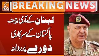 Lebanese Army Chief Arrives in Pakistan on Official Visit at Field Marshal’s Invitation | GNN