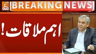 MOHSIN NAQVI'S Important Meeting | Breaking News | GNN