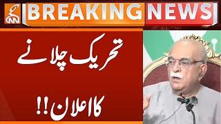 Mehmood Achakzai Important Statement | Breaking News | GNN
