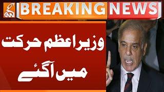 The Prime Minister took action | Breaking News | GNN