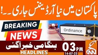 New Ordinance Issued in Pakistan | Breaking News!! | News Headlines | 03 PM | 14 July 2025 | GNN