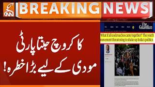 Cockroach Janata Party is a big threat to Modi! | Breaking News | GNN