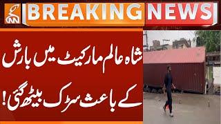 Road Collapses After Rain | Breaking News | GNN