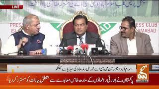 LIVE: Chairman CDA Muhammad Ali Randhawa talks to the media!