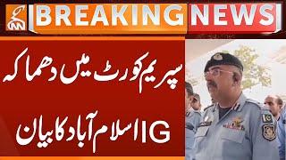 Blast in Supreme Court | IG Islamabad Statement | Breaking News | GNN