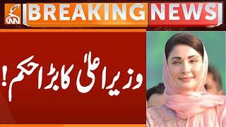 CM Punjab Maryam Nawaz Sharif Important Order | Breaking News | GNN