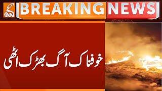 Fire Erupts in Karachi | Breaking News | GNN