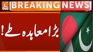 PAK BAN Big Deal DONE | Breaking News | GNN