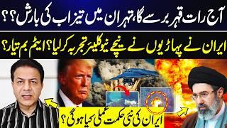 Iran Preparing a Nuclear Weapon? | Secret Underground Facility Exposed? | Iran’s New Strategy | GNN