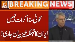 No Deal? - IRAN Give Shocking Statement | Breaking News | GNN