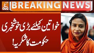 Good News for Women | Good Announce BIG Program  | Breaking News | GNN