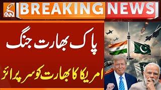 Pakistan India Conflict | America's Big Surpise to Modi | Breaking News | GNN