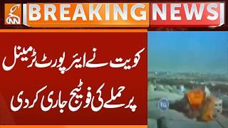 Kuwait Airport Terminal | Footage of the attack was released | Breaking News | GNN