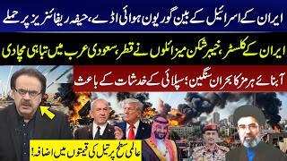 Iran Destroyed Ben Gurion Airport! | Ballistic Missiles SLAMS Tel Aviv, Jerusalem, Beer Sheva | GNN