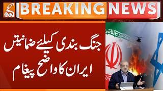 War ENDED!!!. Iran's President Clear Message to the WORLD | Breaking News | GNN