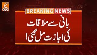 Permission to meet the founder was granted! | Breaking News | GNN