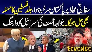 KHAWAJA ASIF Clear Message to World and Warning to Israel - Speech National Assembly | GNN