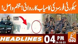 BIG Achievement of Security Forces | News Headlines | 4 PM | 24 OCT 25 | GNN