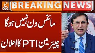 Barrister Gohar Important Statement | Breaking News | GNN