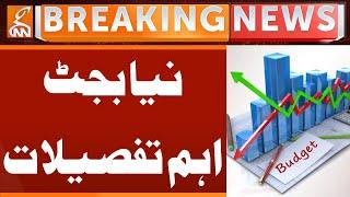 New Budget | Important Details | Breaking News | GNN