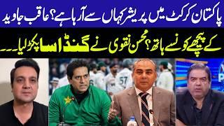 PCB Boss Mohsin Naqvi Takes Control: Pressure Mounted on Aqib Javed & Selection Board
