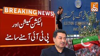 Election Commission of Pakistan and PTI face to Face Over Elections | Breaking News | GNN