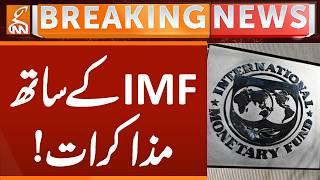 Negotiation with IMF - Breaking News | GNN