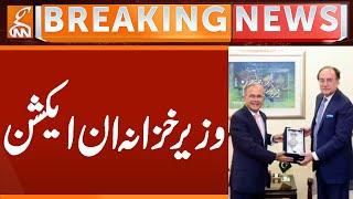 Finance Minister Muhammad Aurangzeb In-Action | Breaking News | GNN