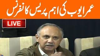 LIVE | PTI Leaders Important Media Talk| GNN