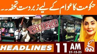 A Great Gift from Government on Basant Festival | News Headlines | 11 AM | 27 DEC 25 | GNN