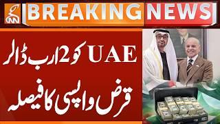 Pakistan Decides to Repay $2 Billion Loan to UAE | Breaking News | GNN