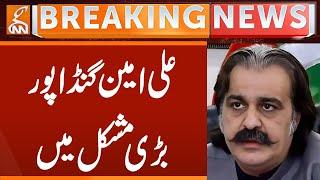 Ali Amin Gandapur In Trouble | Breaking News | GNN