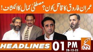 Who's the K!ller of Imran Farroq? - SHOCKING Name Reveled | News Headlines | 01 PM | 28 DEC 25 | GNN