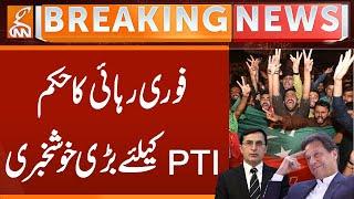Release Order Issued | Good News for PTI | Breaking News | GNN