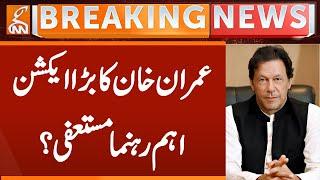 Imran Khan's BIG Action - Important PTI Leader Resigns | Breaking News | GNN