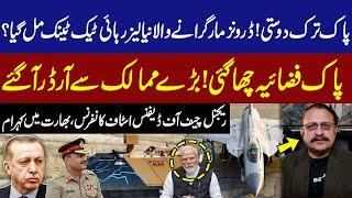 Pak-Turk Friendship: Pakistan Gets Laser Tank to Shoot Down Drones! Brig (R) Waqar Khan Revelations