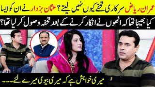 Imran Riaz Ko Usman Buzdar Nay Tohfe Main Kia Bheja Tha? | Taron Sey Karen Batain | TSKB | GNN